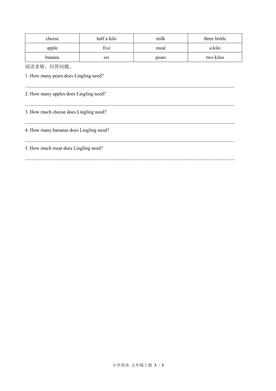 外研版三年级起点小学英语五年级上册Module2单元测试01含答案解析.pdf_第3页