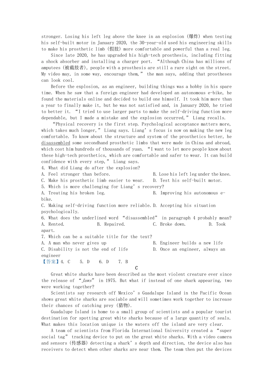 2021-2022年山东淄博高一英语下学期期末试卷及答案.pdf_第3页