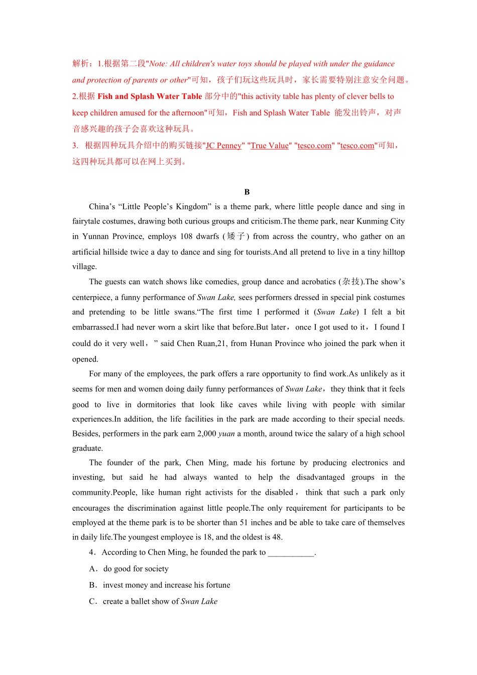 unit3单元素养评估测试B卷含答案(全国高考课标甲乙卷地区使用).pdf_第2页