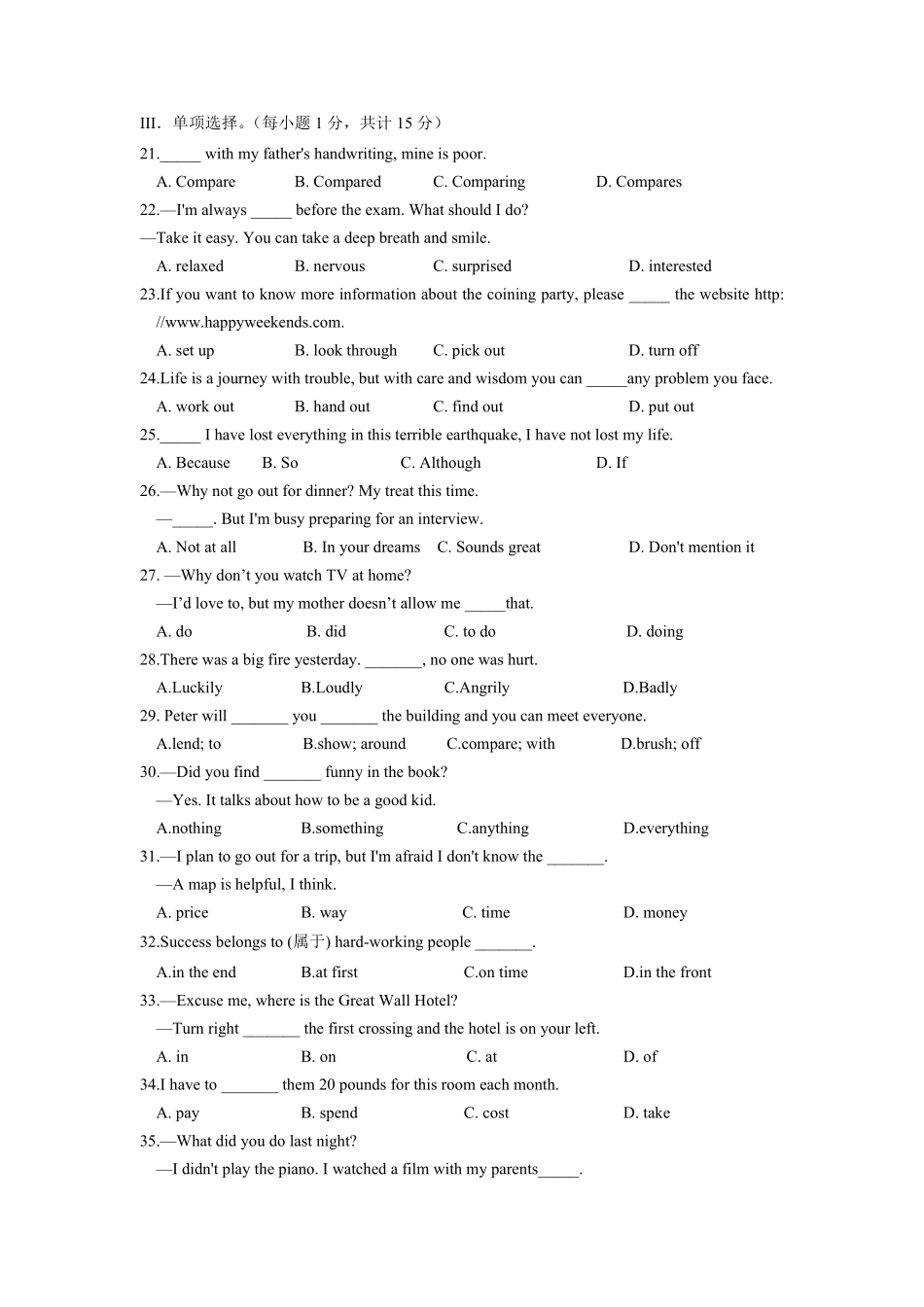 Unit4【夯实基础】年八年级英语下册单元过关与提升测试人教版含答案.pdf_第2页