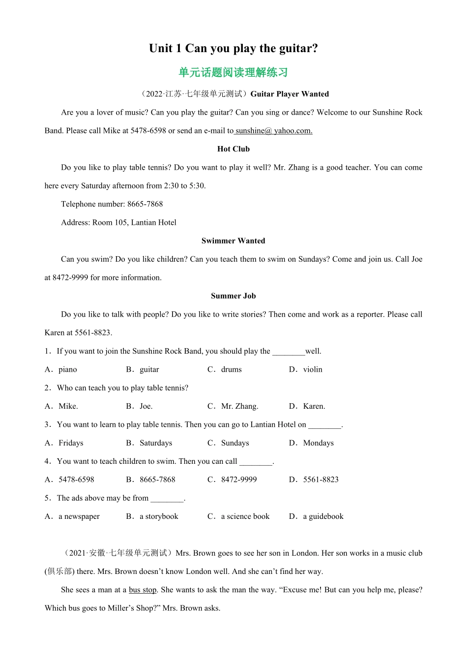 Unit1单元话题阅读理解练习七年级英语下册单元重难点易错题精练人教版含答案.pdf_第1页