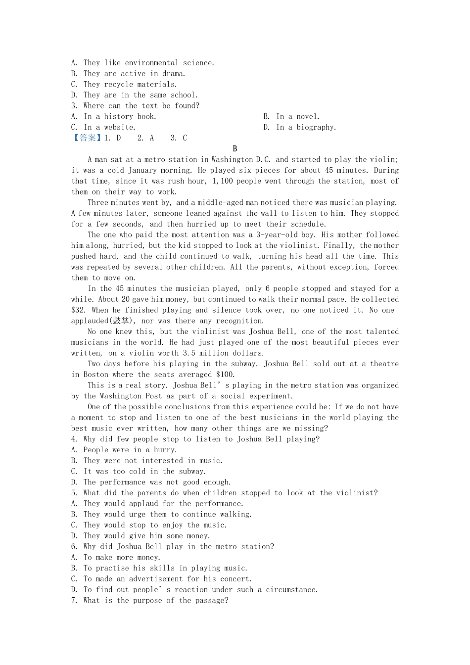 2021-2022年山东泰安高一英语下学期期末试卷及答案.pdf_第3页