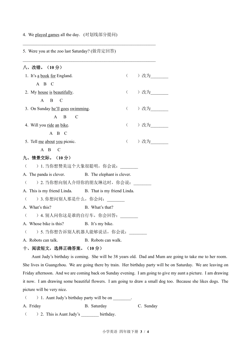 外研版三年级起点小学英语四年级下册期末测试02含答案解析.pdf_第3页