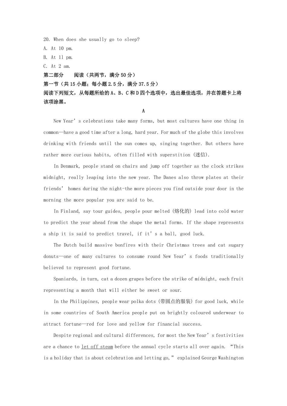 2022-2023学年重庆市高三上学期11月月考英语试题及答案.pdf_第2页