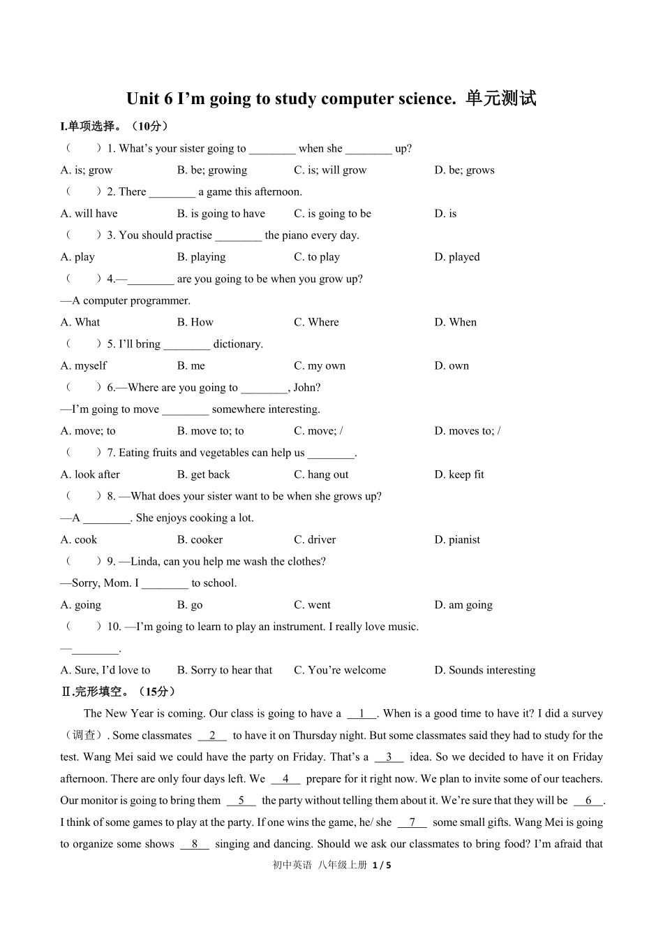 人教版初中英语八年级上册Unit6单元测试试卷含答案03.pdf_第1页