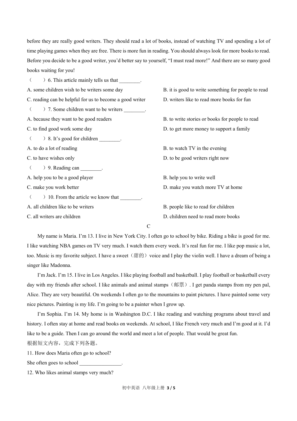 人教版初中英语八年级上册Unit6单元测试试卷含答案03.pdf_第3页