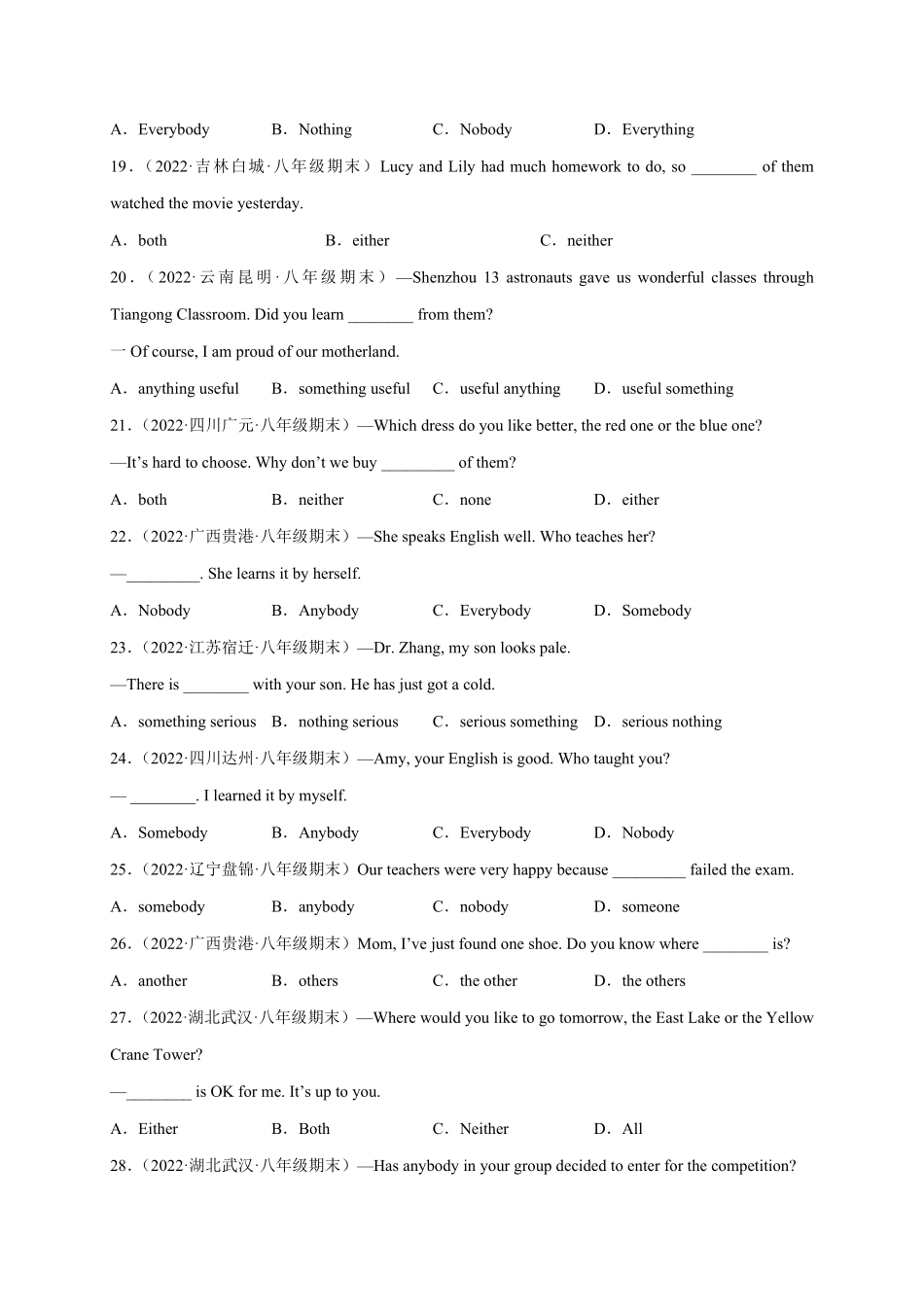 专题13重点语法复习：不定代词100题期末真题+名校模拟八年级英语上册期末复习查缺补漏冲刺满分人教版含答案.pdf_第3页