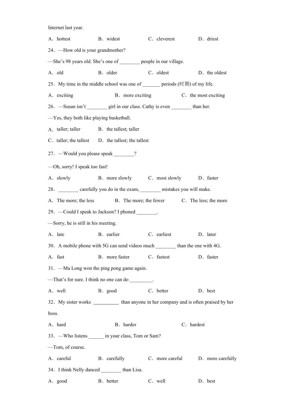专题13unit7Grammar语法形容词，副词的比较级和最高级年八年级下册单元重难点易错题精练人教版含答案.pdf_第3页
