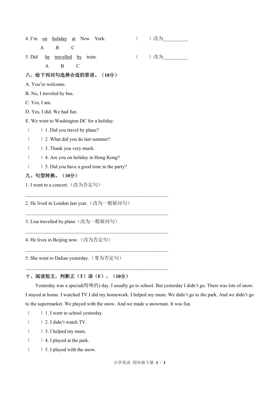 外研版三年级起点小学英语四年级下册Module9单元测试01含答案解析.pdf_第3页