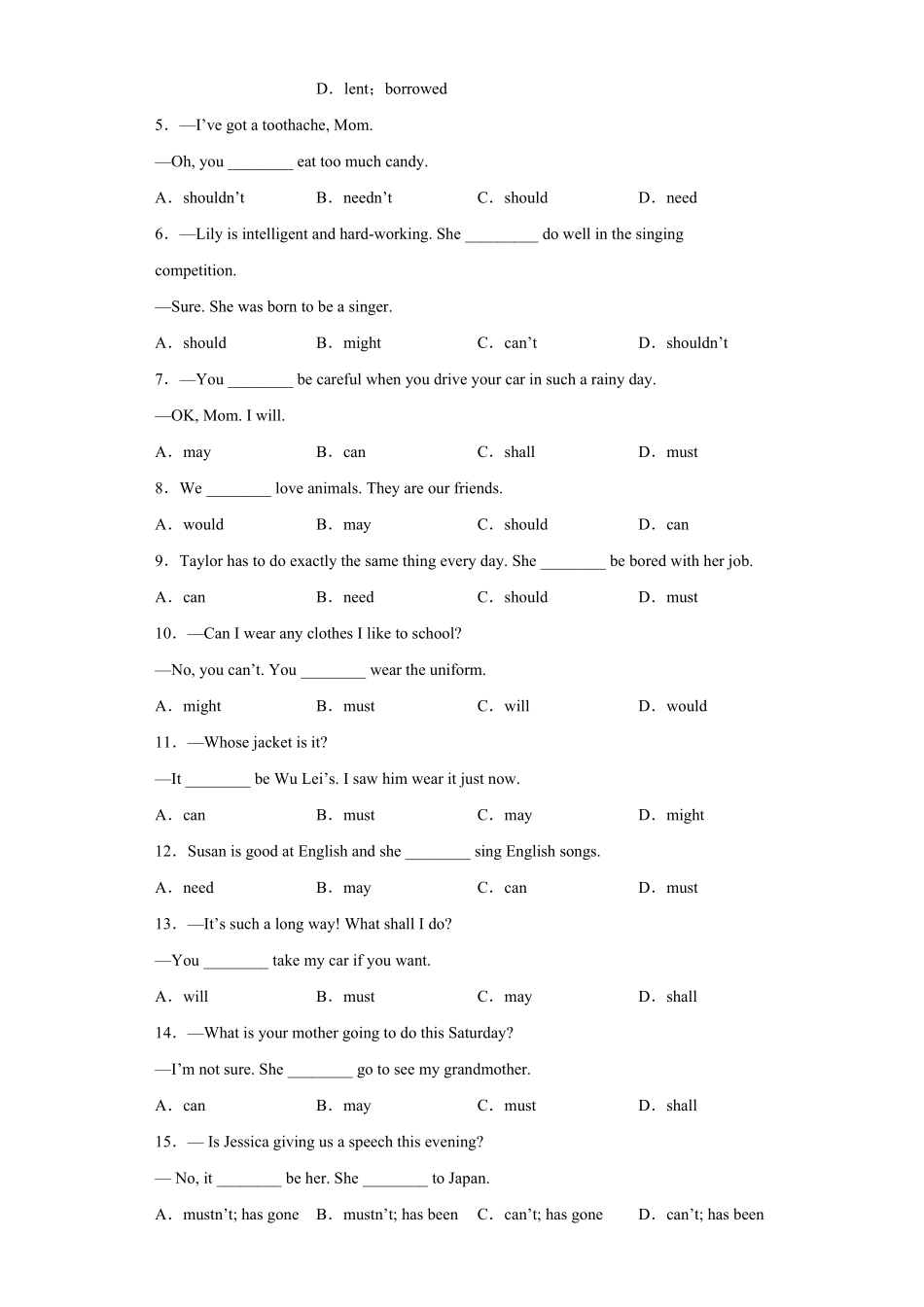 专题09重点语法情态动词60题知识详解+真题训练年八年级英语上册期末复习查缺补漏冲刺满分人教版)含答案.pdf_第3页