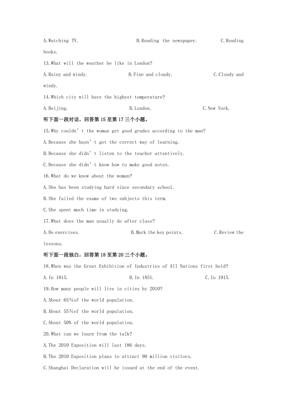 2022-2023学年重庆市高三上学期10月月考英语试题及答案.pdf_第2页