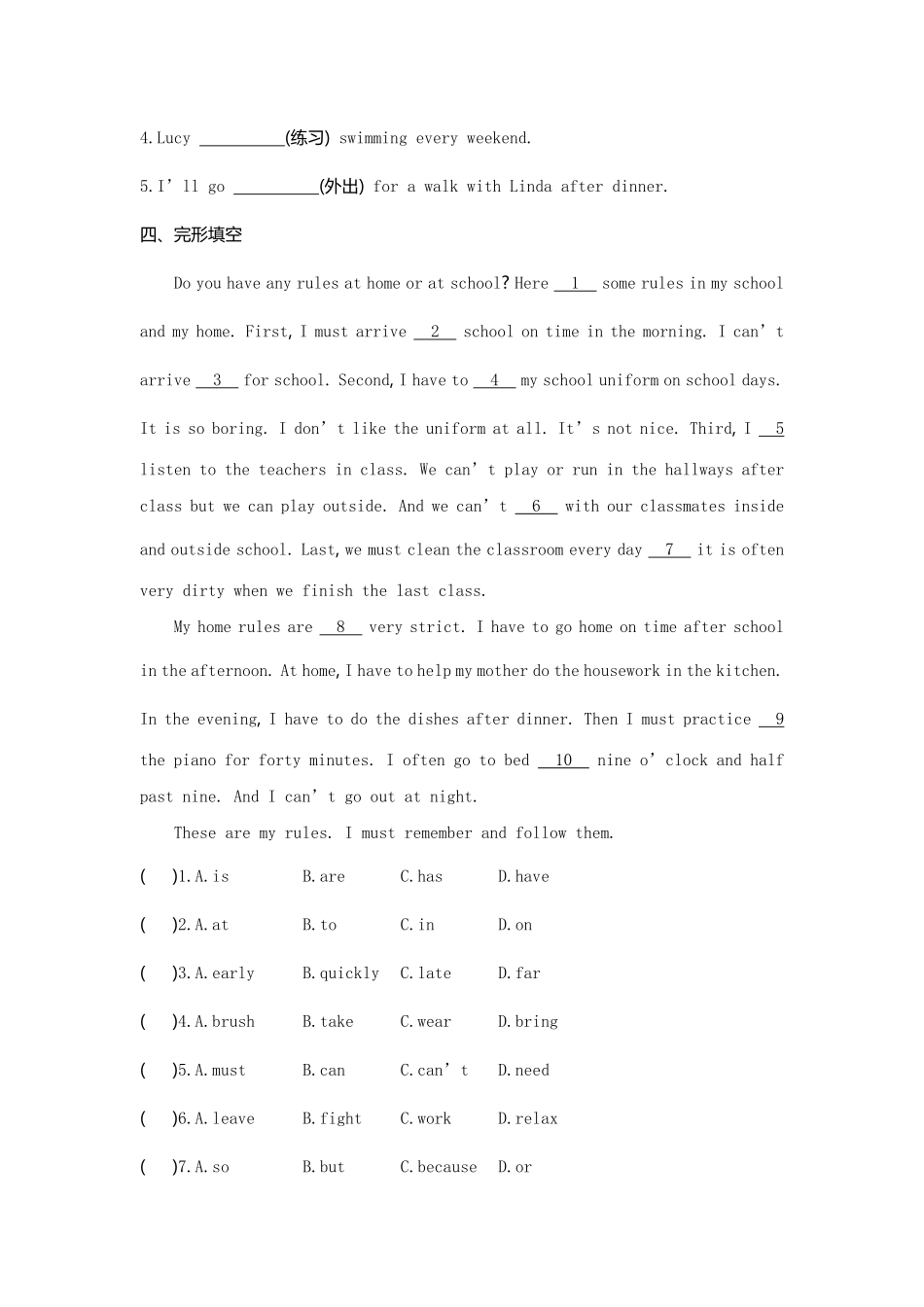 七年级下册英语人教版Unit-4-Section-B-01-试题试卷-含答案.pdf_第2页