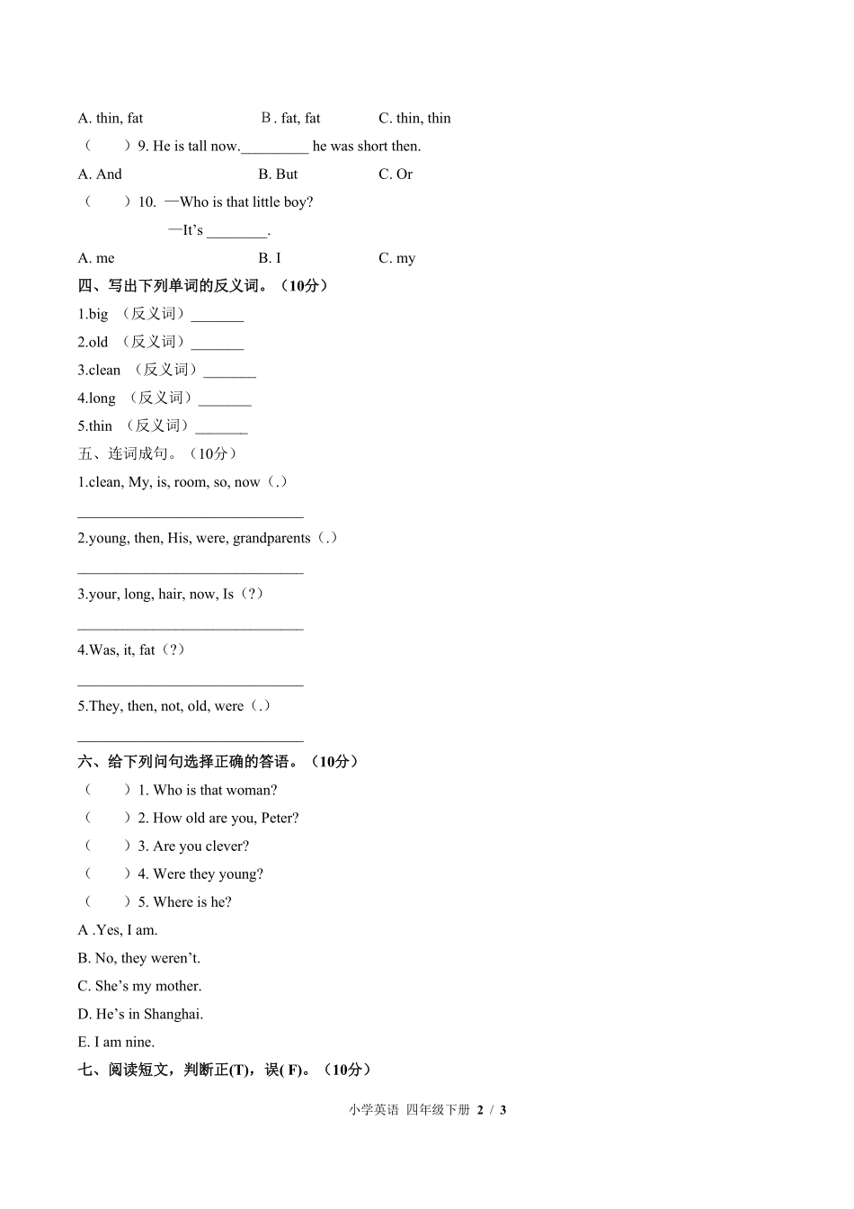 外研版三年级起点小学英语四年级下册Module5单元测试03含答案解析.pdf_第2页