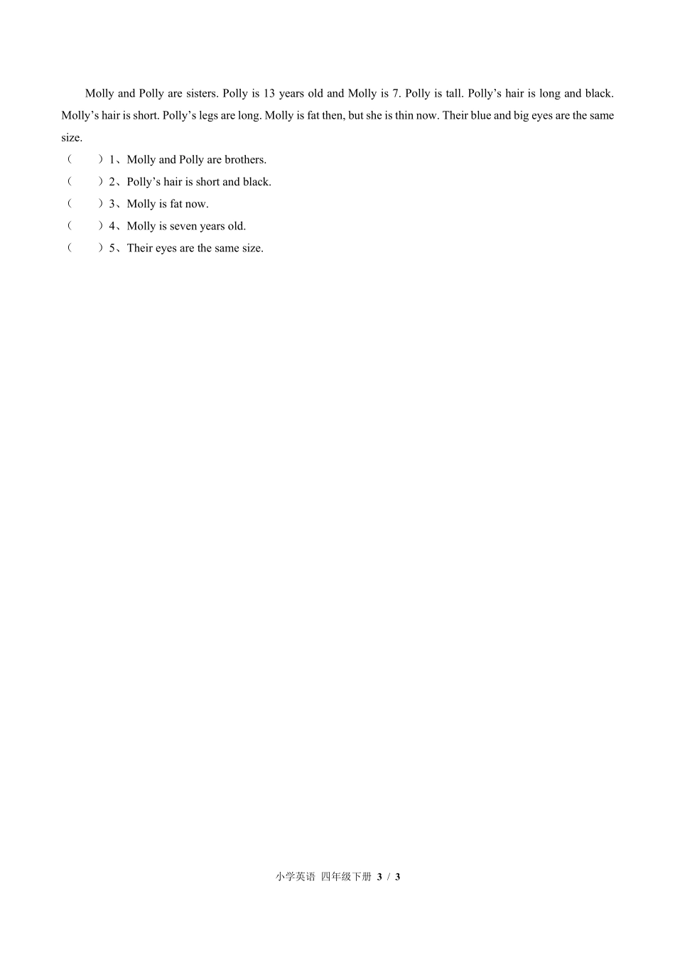 外研版三年级起点小学英语四年级下册Module5单元测试03含答案解析.pdf_第3页