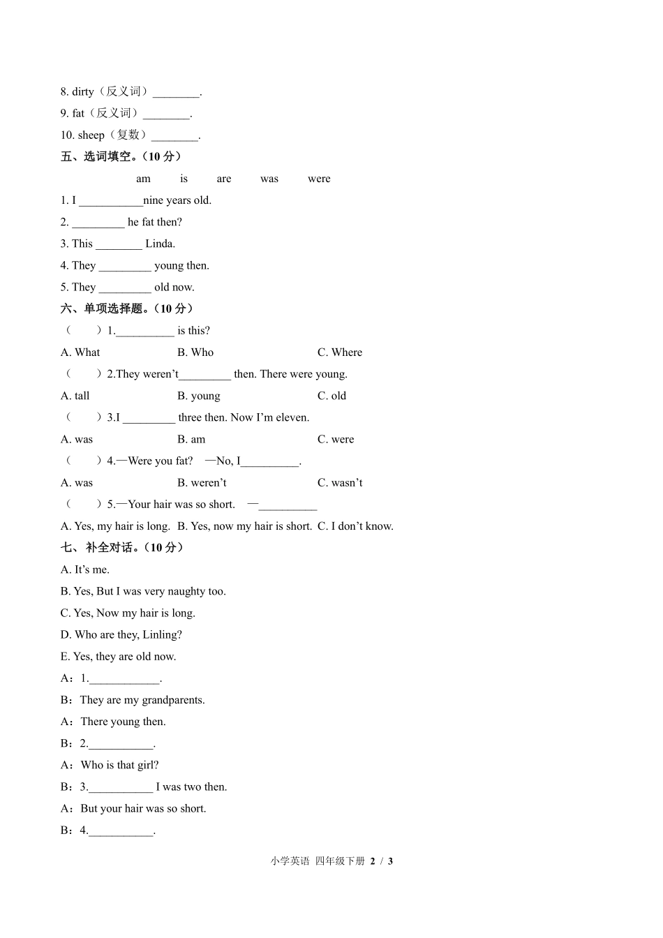外研版三年级起点小学英语四年级下册Module5单元测试01含答案解析.pdf_第2页
