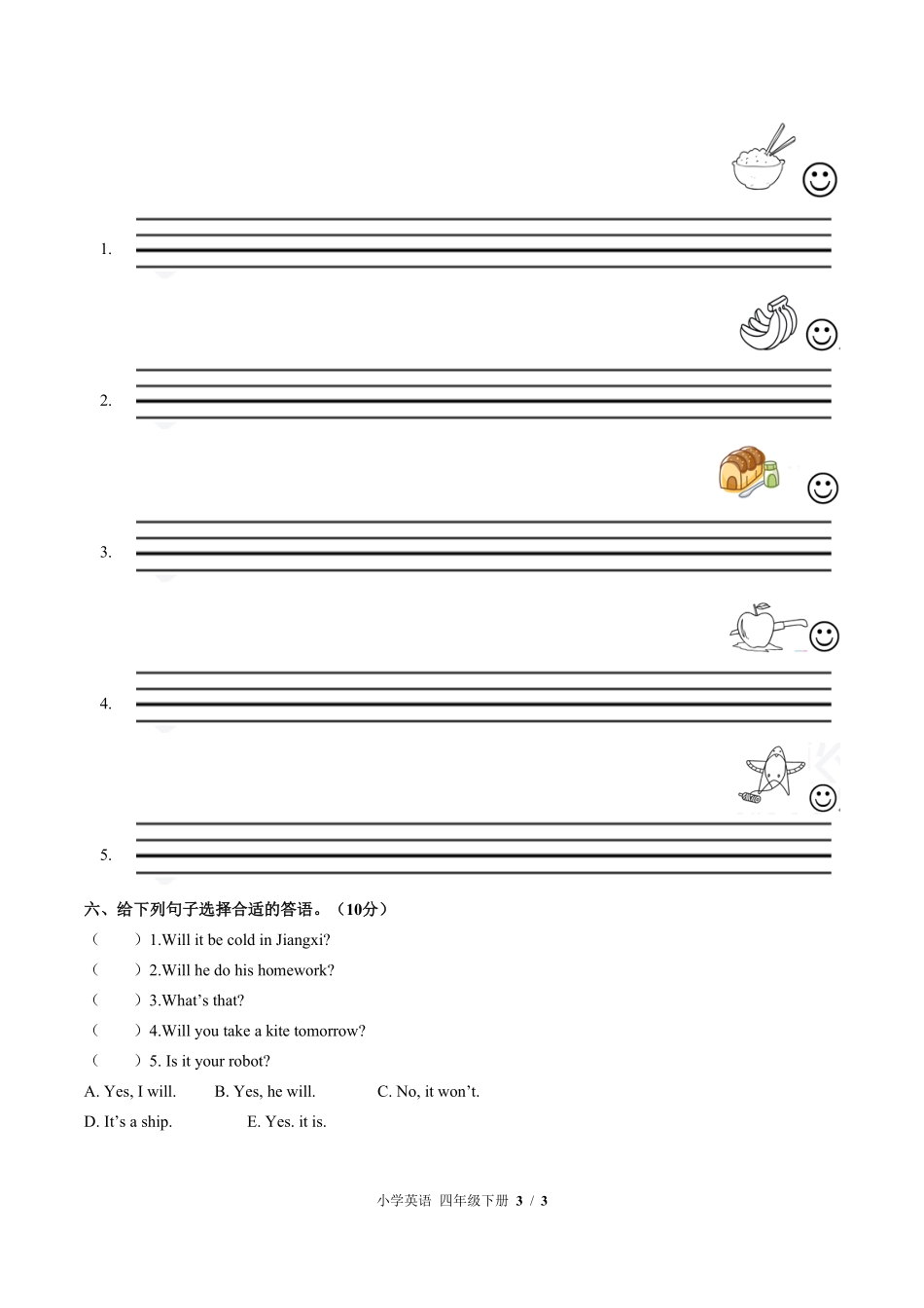 外研版三年级起点小学英语四年级下册Module4单元测试02含答案解析.pdf_第3页
