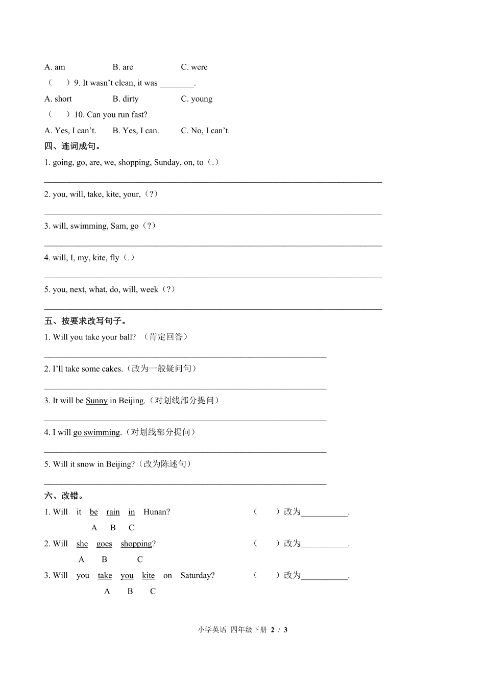 外研版三年级起点小学英语四年级下册Module4单元测试01含答案解析.pdf_第2页