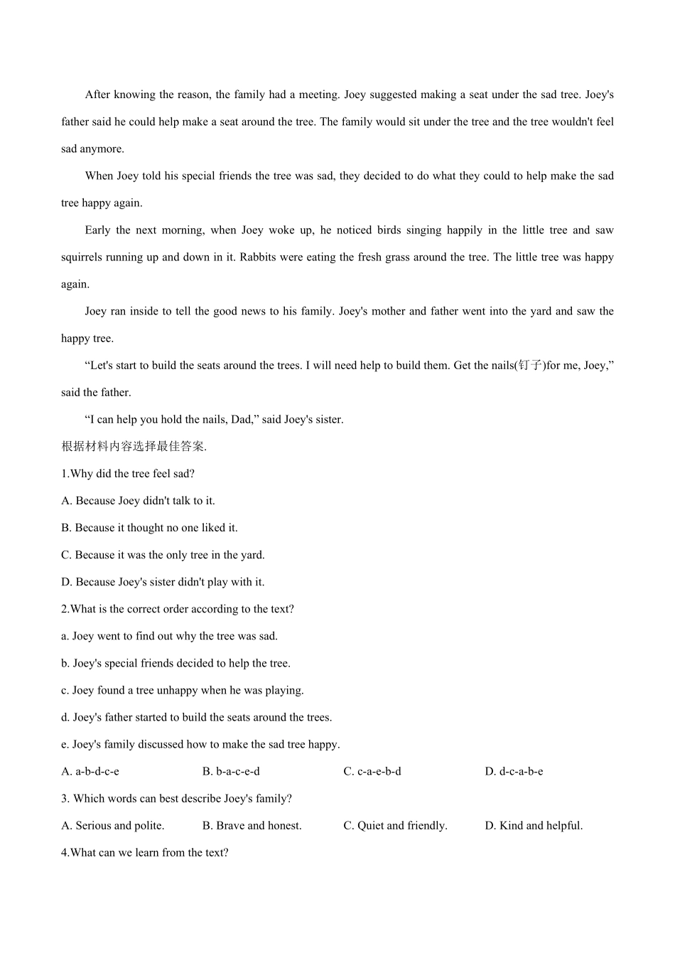 专题07阅读理解精选八年级下册期中考试复习宝典人教版含答案.pdf_第3页