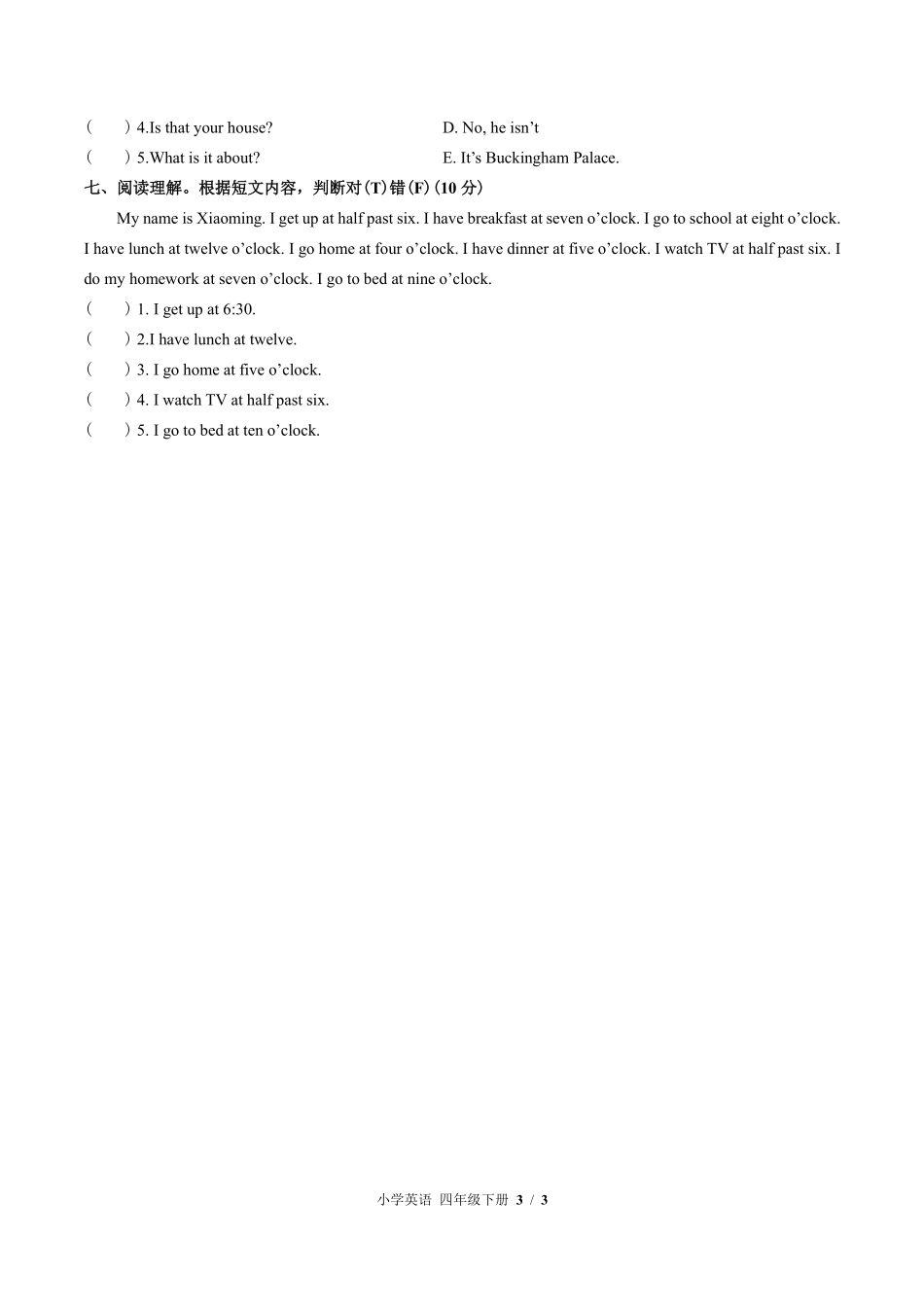 外研版三年级起点小学英语四年级下册Module2单元测试03含答案解析.pdf_第3页
