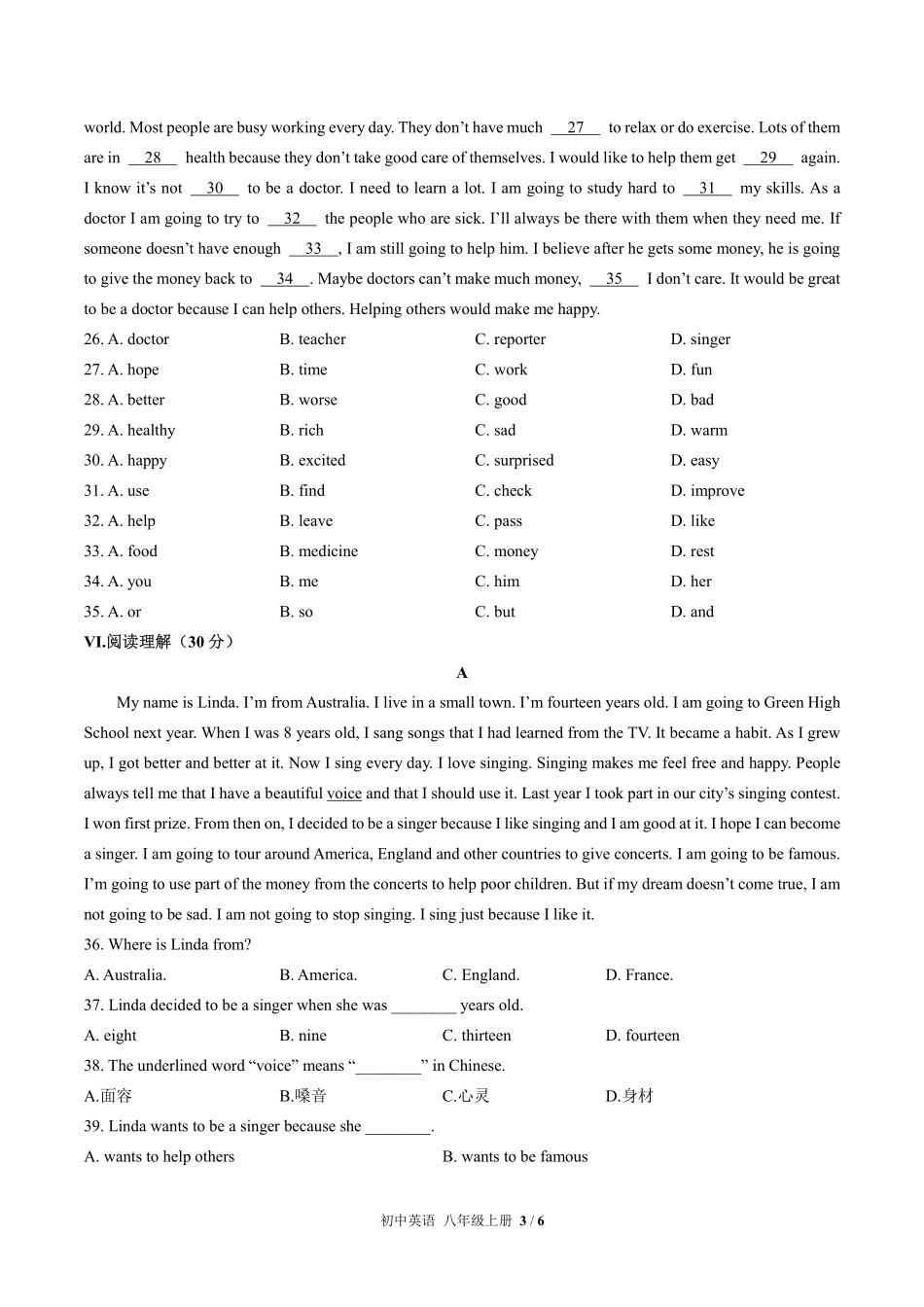 人教版初中英语八年级上册Unit6单元测试01含答案解析.pdf_第3页