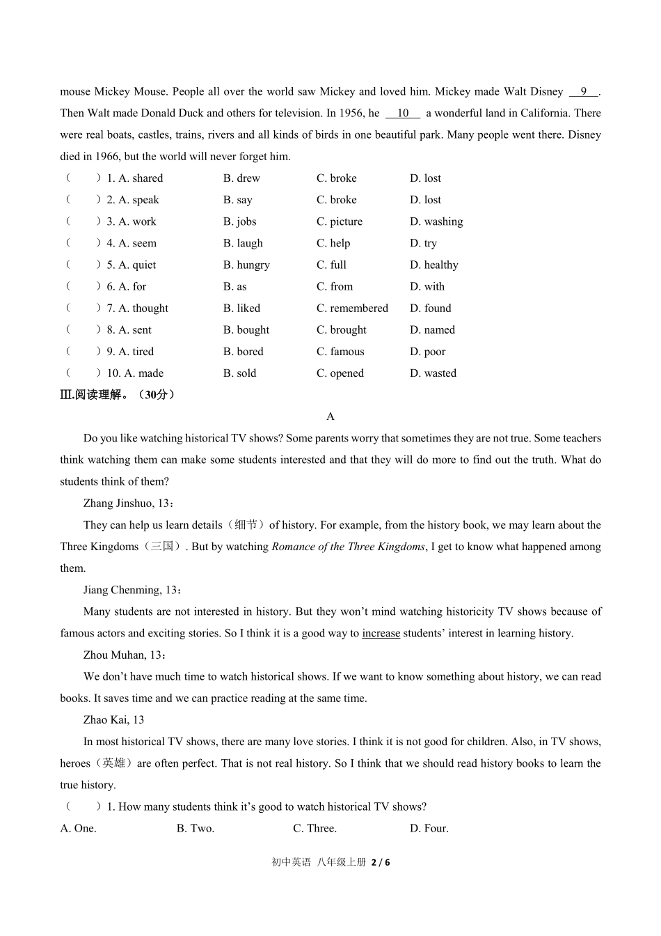 人教版初中英语八年级上册Unit5单元测试试卷含答案03.pdf_第2页