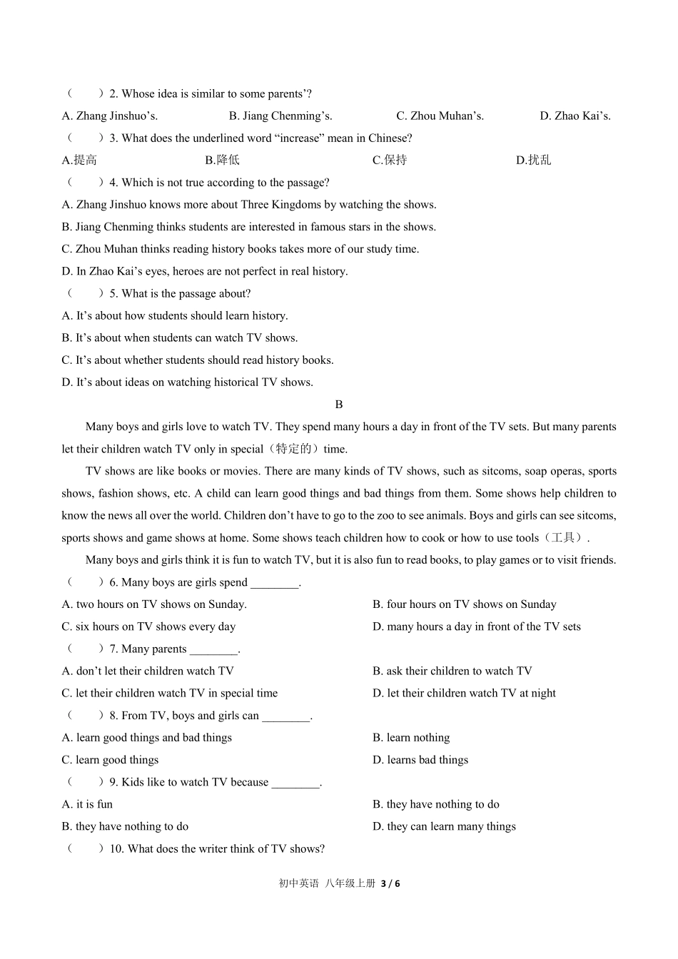 人教版初中英语八年级上册Unit5单元测试试卷含答案03.pdf_第3页