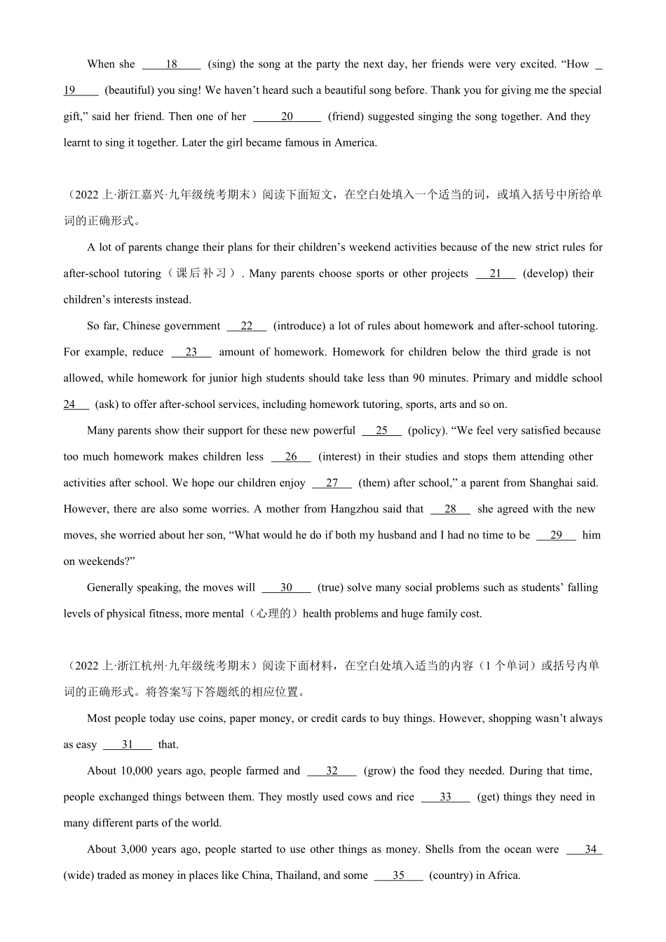 专题01语法填空20篇名校最新期末真题九年级英语上册期末复习查缺补漏冲刺满分人教版含答案.pdf_第2页