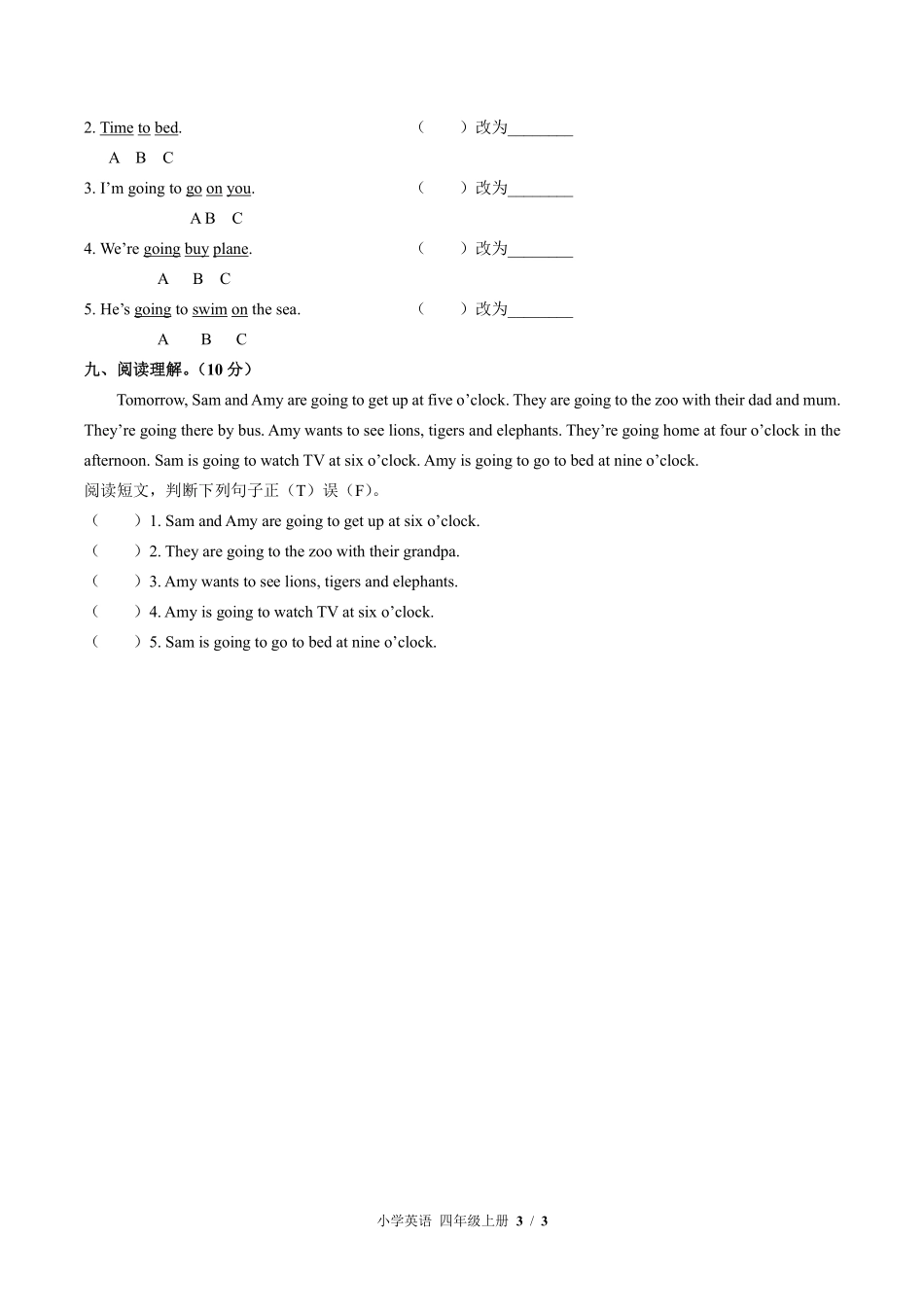 外研版三年级起点小学英语四年级上册Module8单元测试01含答案解析.pdf_第3页