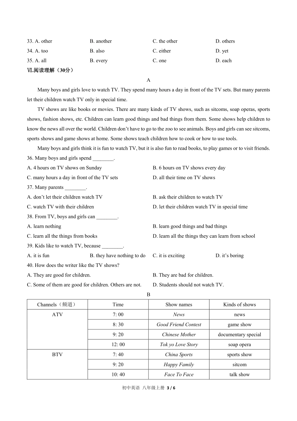 人教版初中英语八年级上册Unit5单元测试试卷含答案01.pdf_第3页