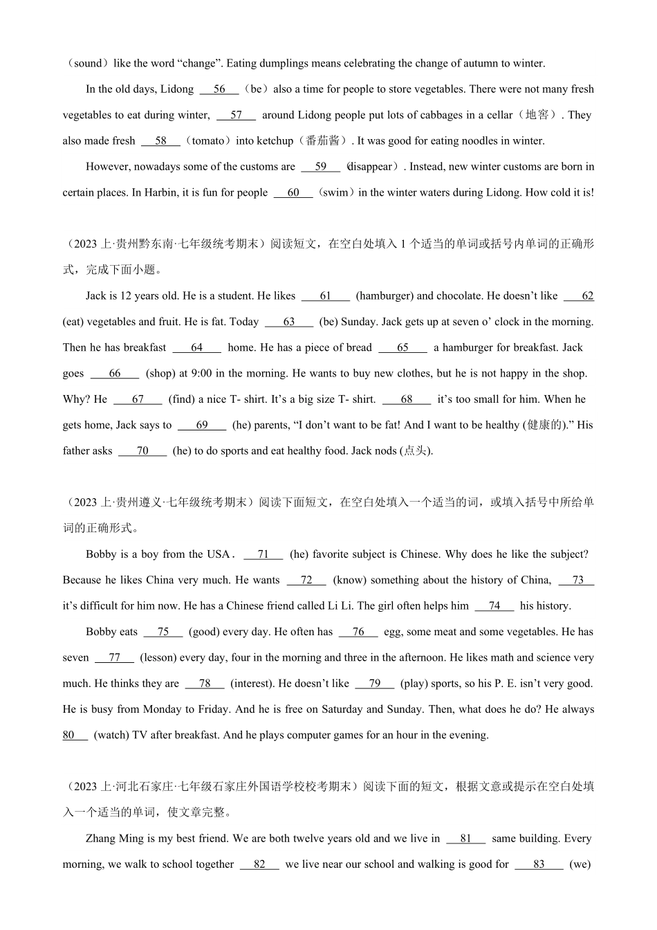 专题01+语法填空20篇名校最新期末真题七年级英语上册期末复习查缺补漏冲刺满分人教版含答案.pdf_第3页