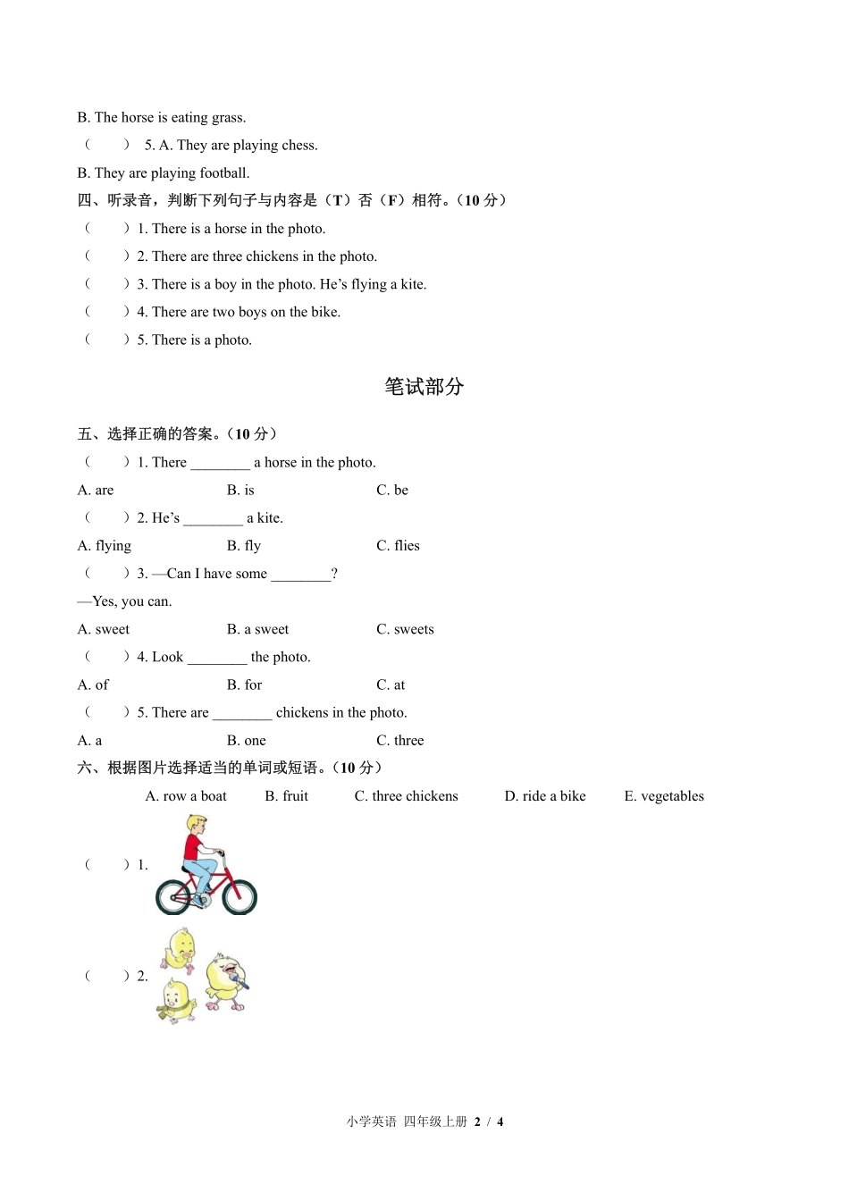外研版三年级起点小学英语四年级上册Module7单元测试03含答案解析.pdf_第2页