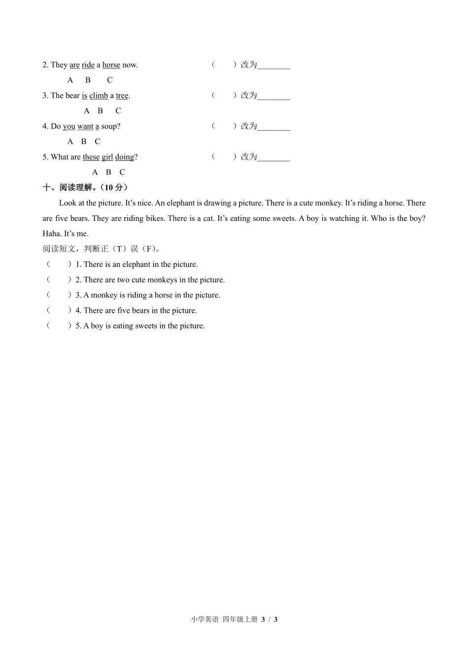 外研版三年级起点小学英语四年级上册Module7单元测试01含答案解析.pdf_第3页