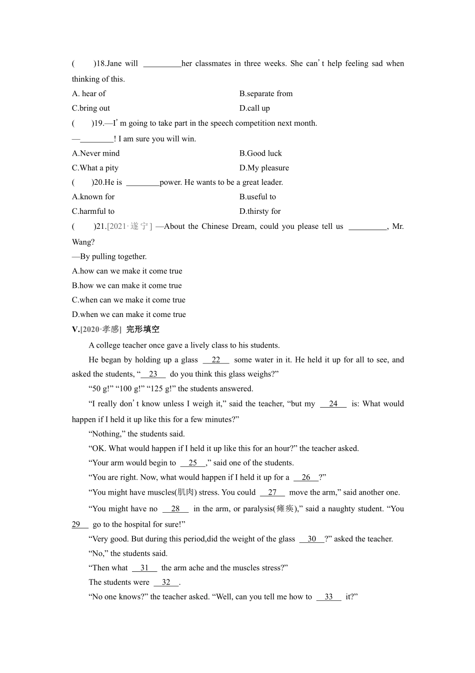 含答案九年级英语人教全一册课时练Unit 14 I remember meeting all of you in Grade 7 Section B 02.pdf_第2页