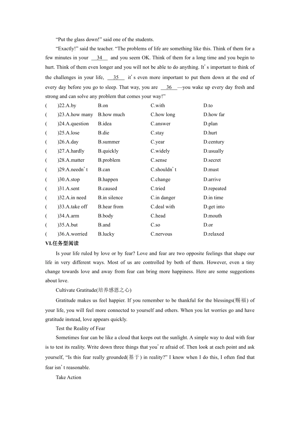 含答案九年级英语人教全一册课时练Unit 14 I remember meeting all of you in Grade 7 Section B 02.pdf_第3页