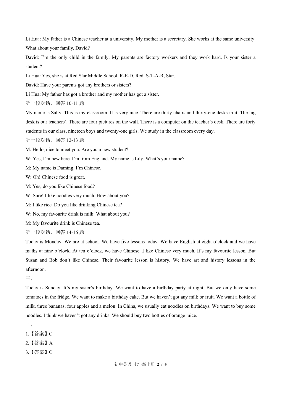 北师大版-初中英语七年级上册期中测试试卷02含答案在前.pdf_第2页