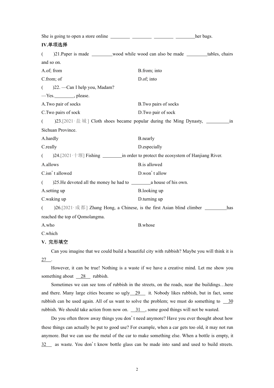 含答案九年级英语人教全一册课时练Unit 13 We're trying to save the earth Section B 02.pdf_第2页