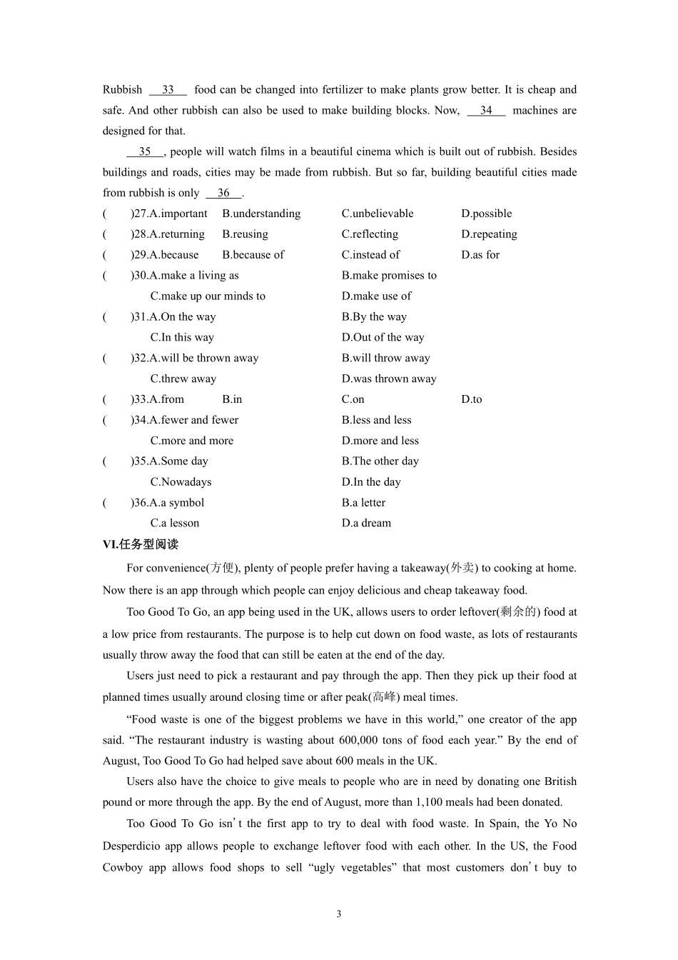 含答案九年级英语人教全一册课时练Unit 13 We're trying to save the earth Section B 02.pdf_第3页