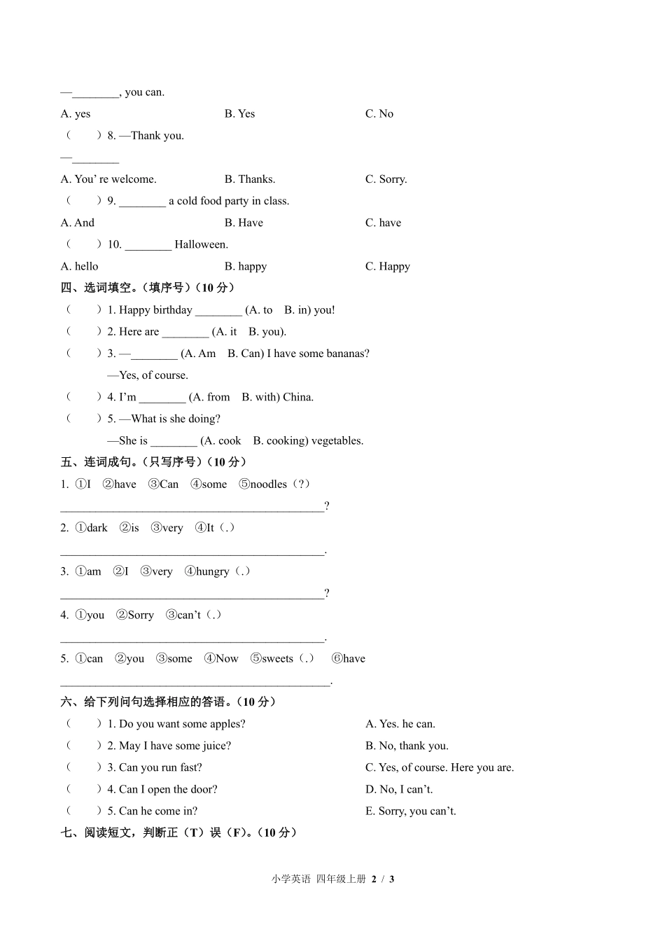 外研版三年级起点小学英语四年级上册Module6单元测试02含答案解析.pdf_第2页