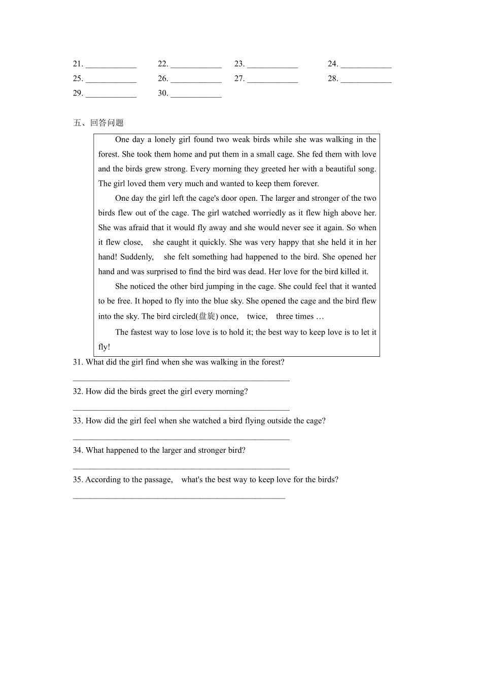含答案九年级英语人教全一册课时练Unit 11 Sad movies make me cry Section B 03.pdf_第3页