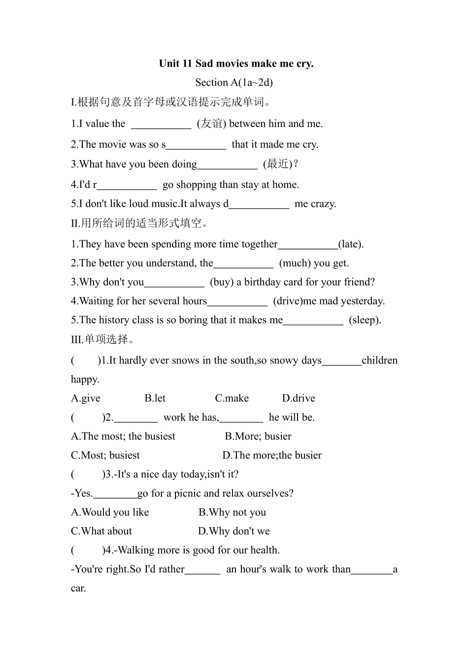 含答案九年级英语人教全一册课时练Unit 11 Sad movies make me cry Section A 01.pdf_第1页