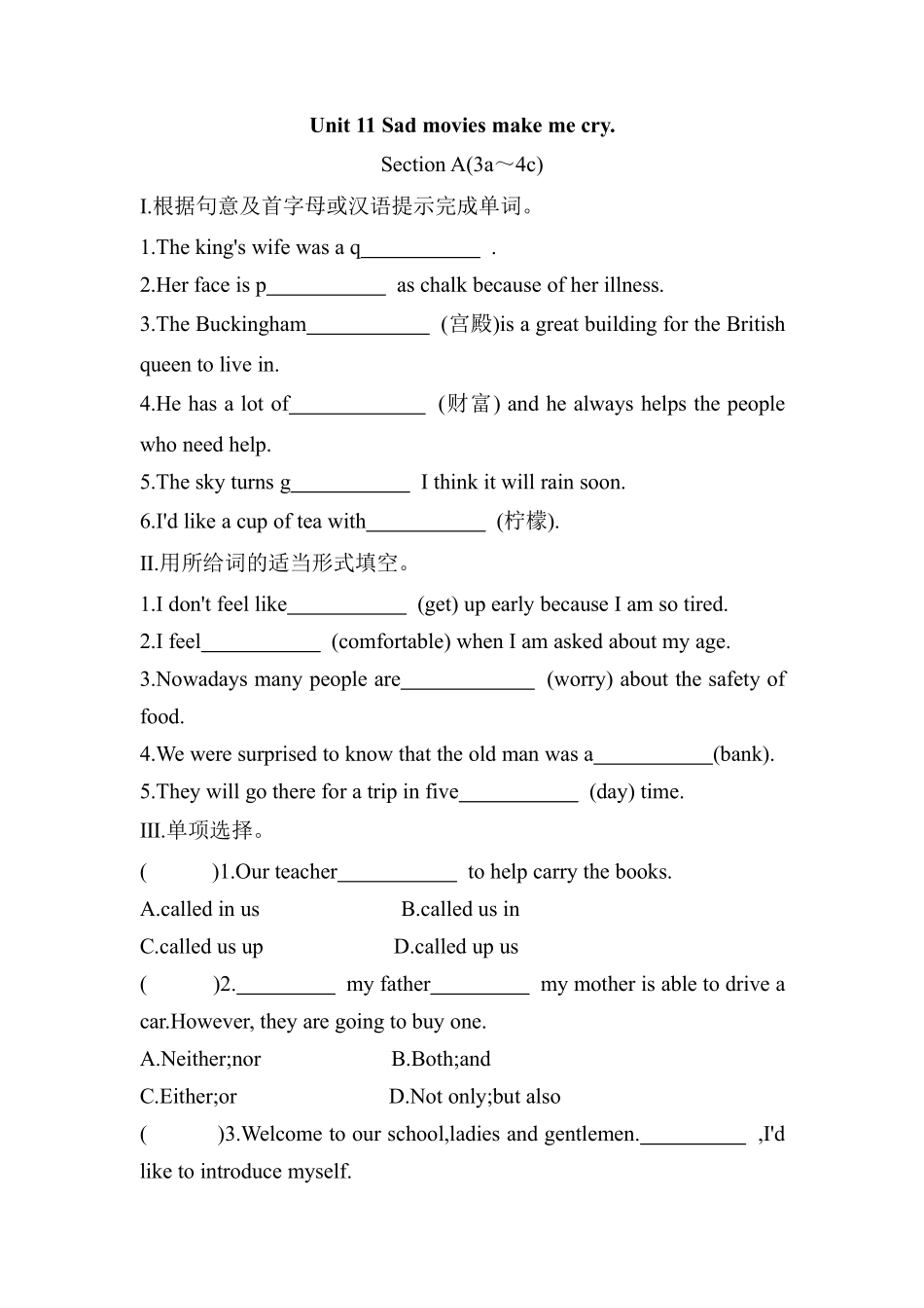 含答案九年级英语人教全一册课时练Unit 11 Sad movies make me cry Section A 02.pdf_第1页