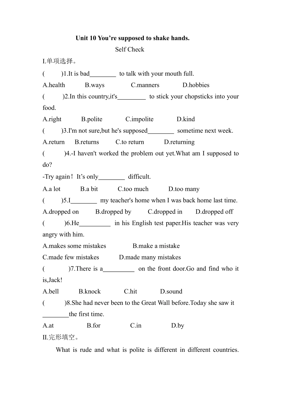 含答案九年级英语人教全一册课时练Unit 10 You're supposed to shake hands Section B 03.pdf_第1页