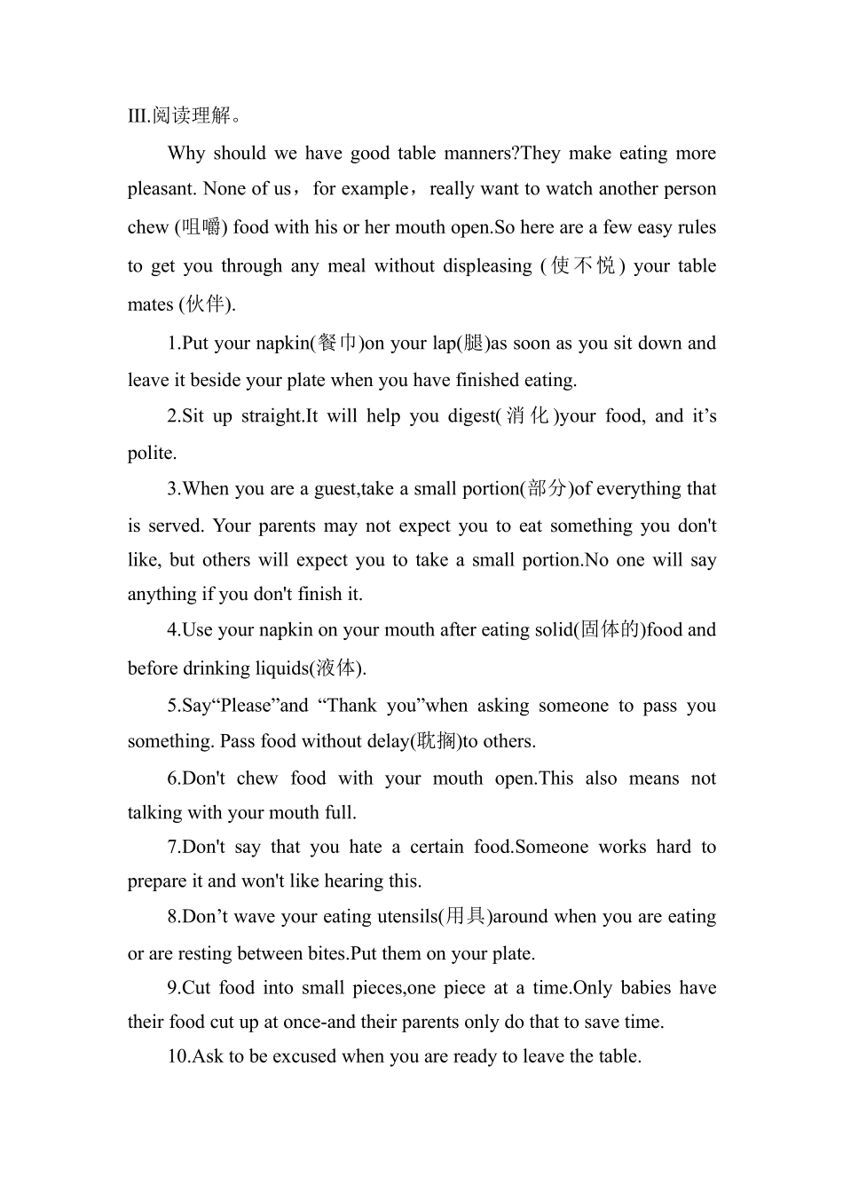 含答案九年级英语人教全一册课时练Unit 10 You're supposed to shake hands Section B 03.pdf_第3页
