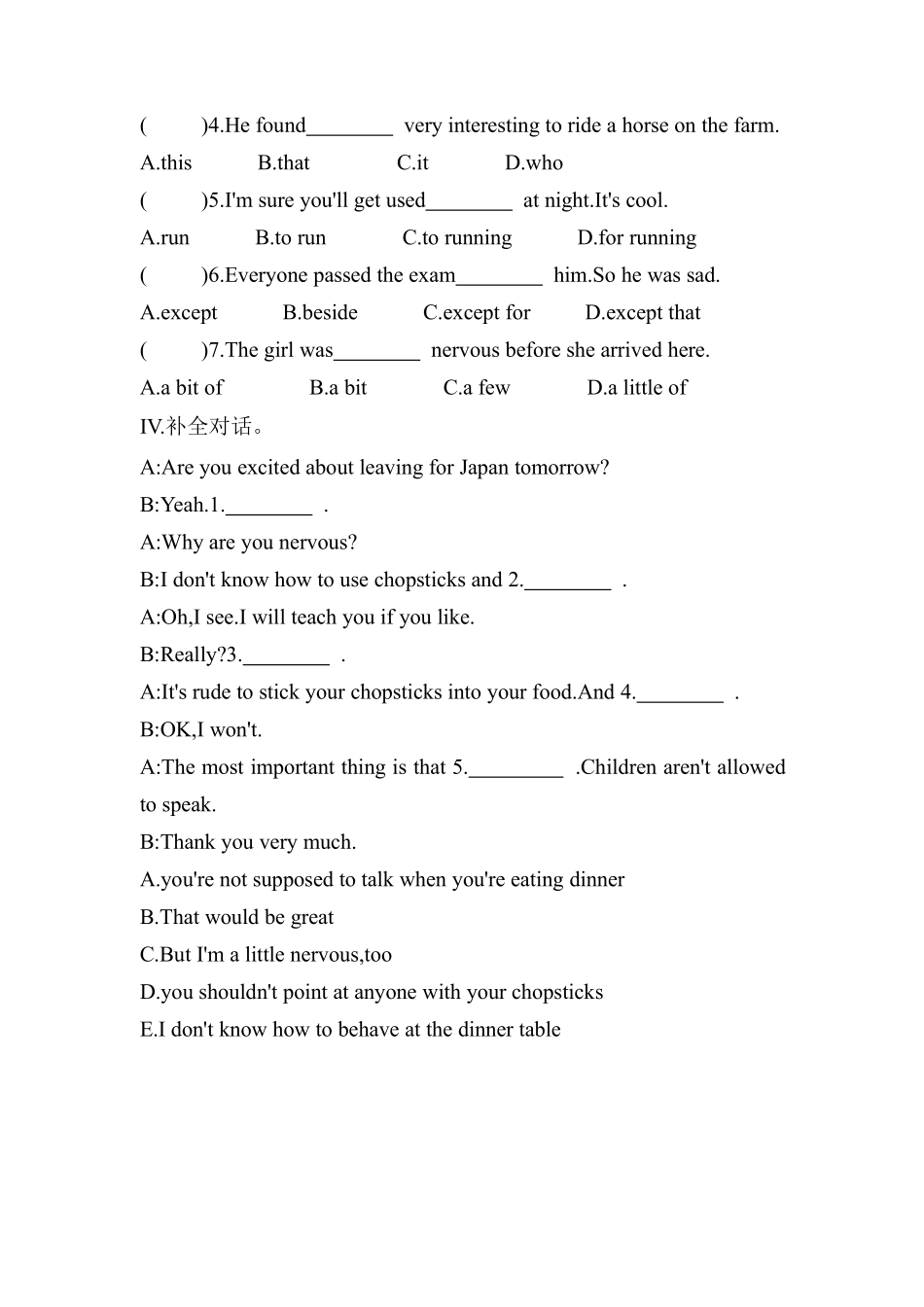 含答案九年级英语人教全一册课时练Unit 10 You're supposed to shake hands Section B 01.pdf_第2页