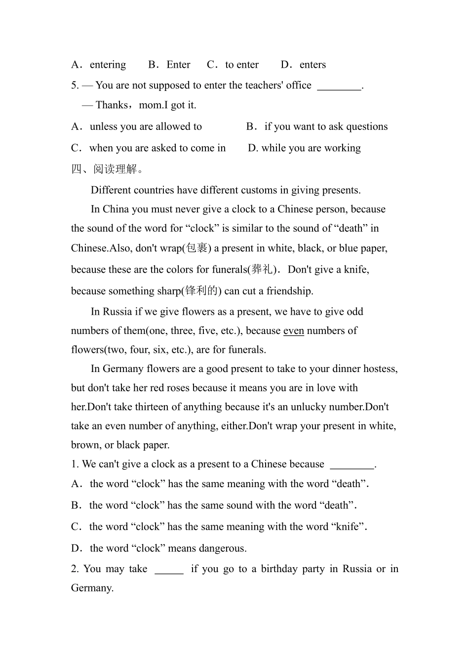 含答案九年级英语人教全一册课时练Unit 10 You're supposed to shake hands Section A 02.pdf_第2页