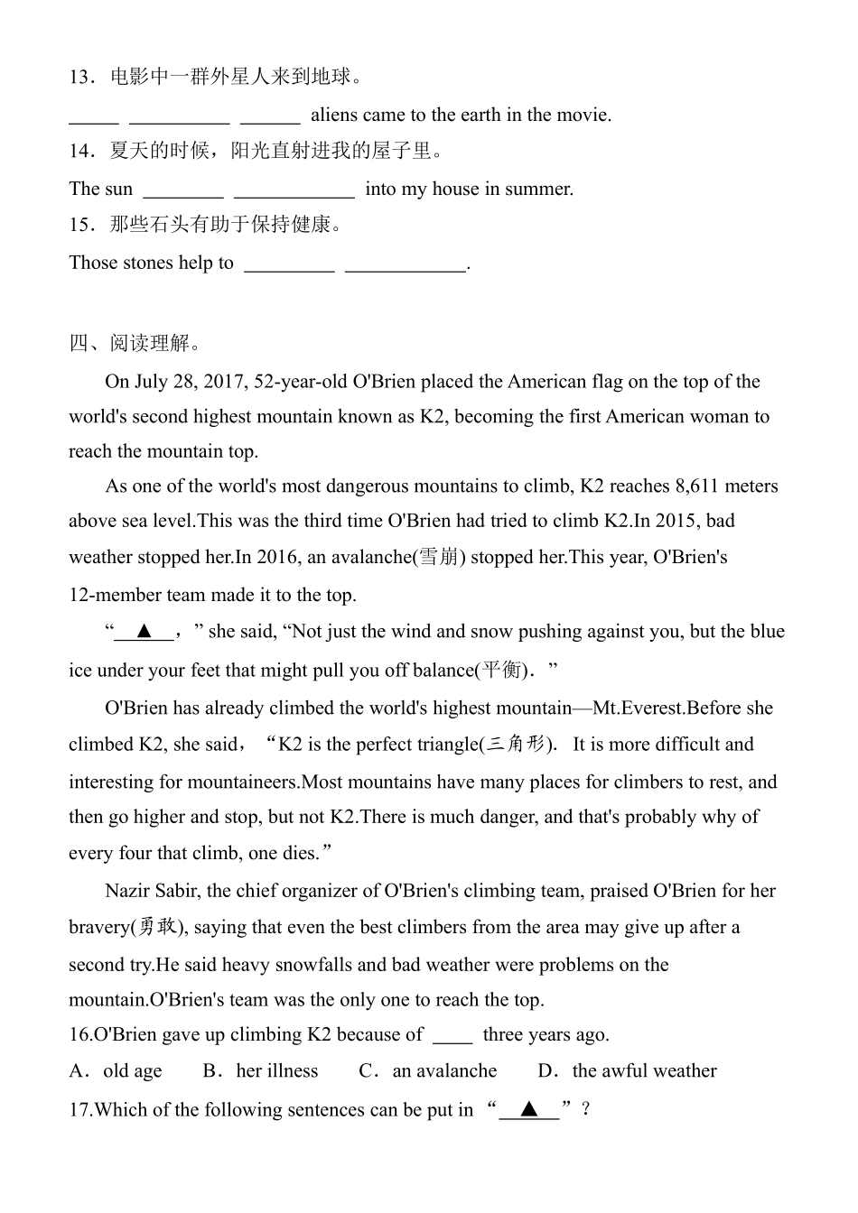 含答案九年级英语人教全一册课时练Unit 9 I like music that I can dance to Section B 02.pdf_第2页