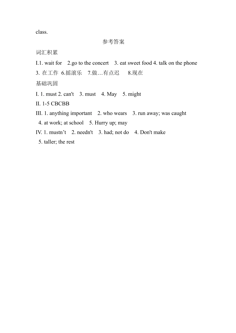 含答案九年级英语人教全一册课时练Unit 8 It must belong to Carl Section B 03.pdf_第3页