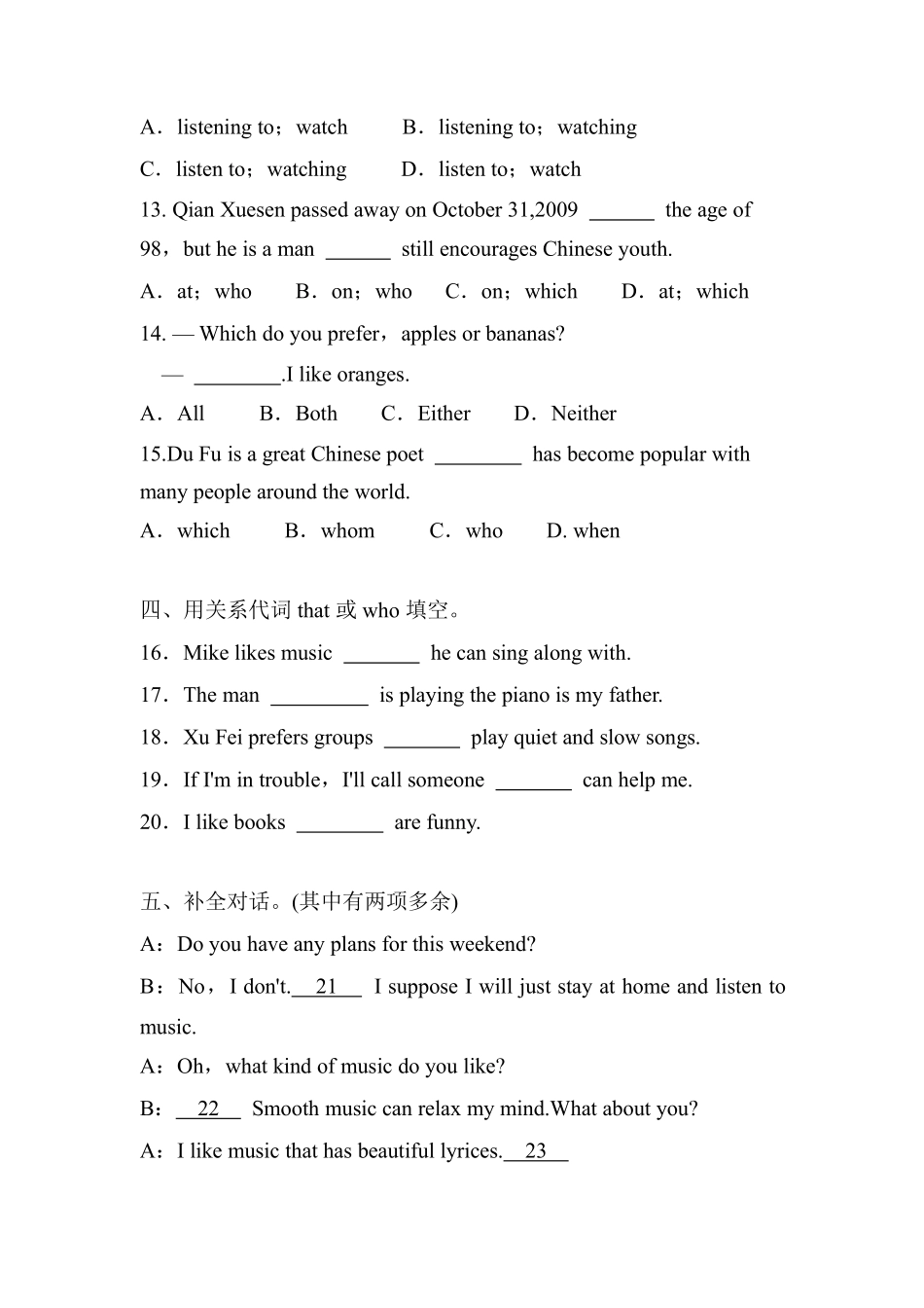 含答案九年级英语人教全一册课时练Unit 9 I like music that I can dance to Section A 01.pdf_第2页