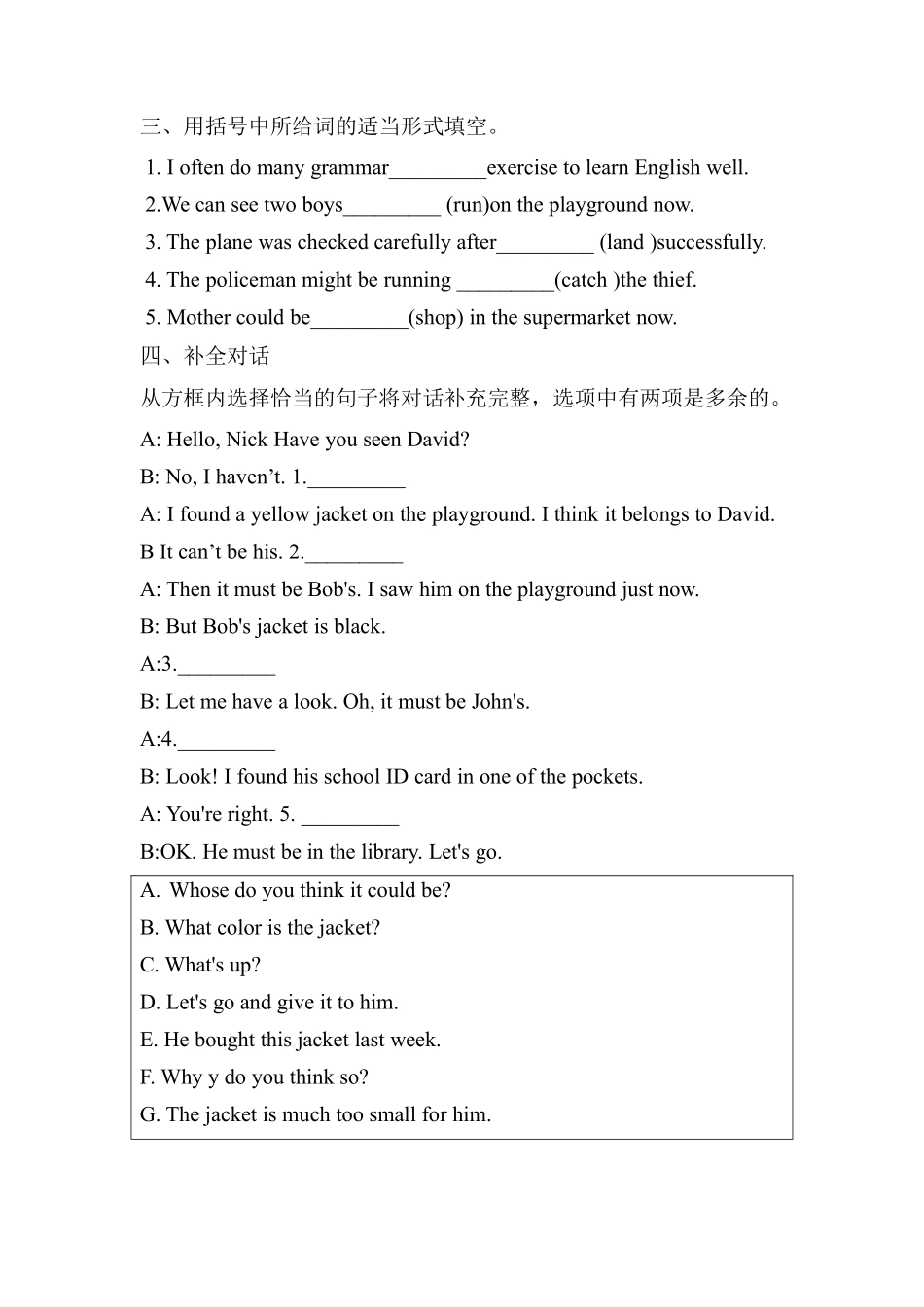 含答案九年级英语人教全一册课时练Unit 8 It must belong to Carl Section B 01.pdf_第2页