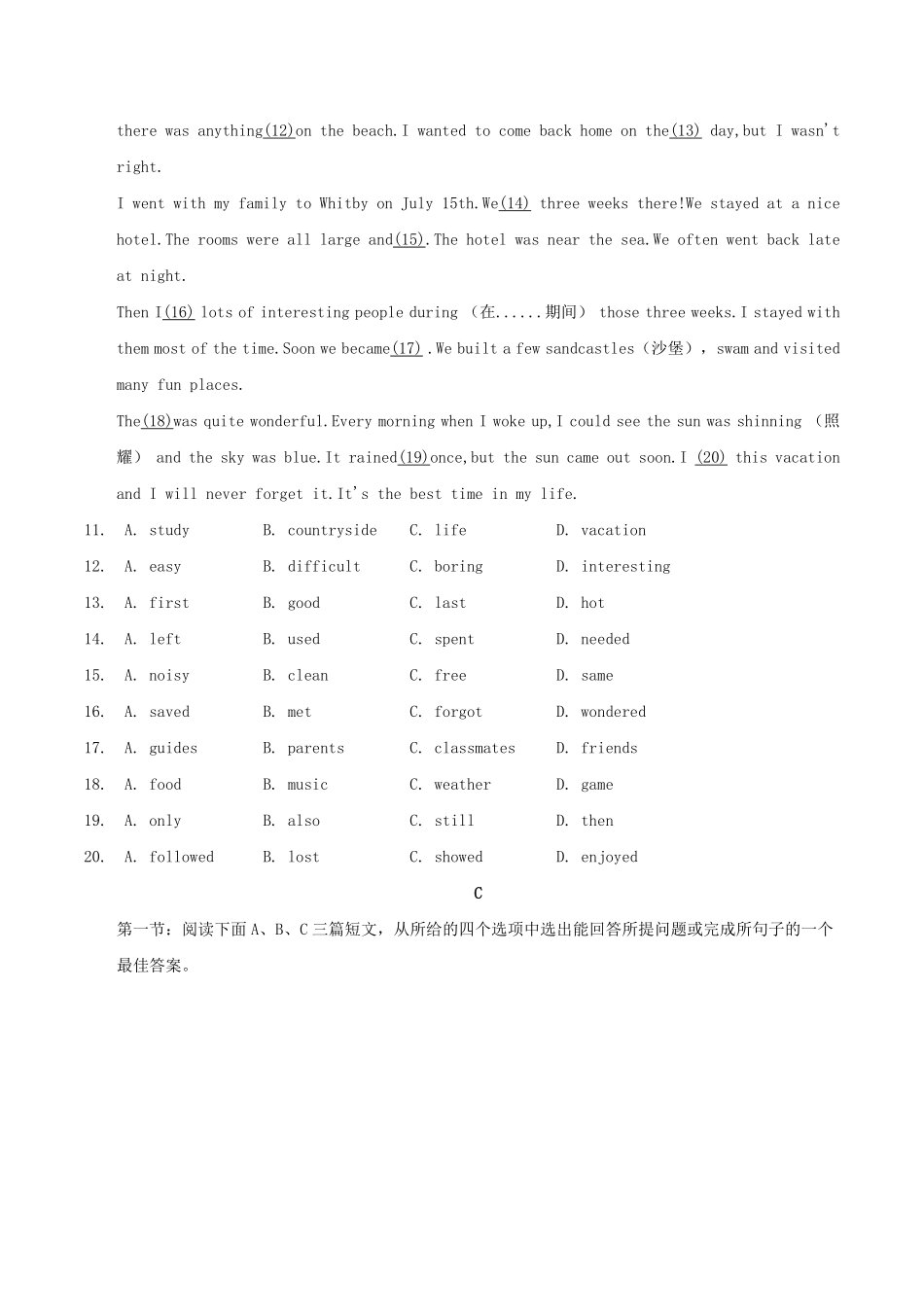 2021-2022学年陕西省西安市八年级上学期期中英语试卷及答案.pdf_第2页